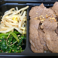 焼肉うしごろ 銀座並木通り店 - 2020.8.4  特選Ａ５黒毛和牛焼肉弁当