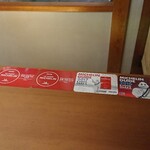 りょうりや 御旅屋 - 祝！！４年連続 ミシュラン取得！！
      