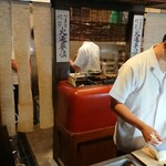 りょうりや 御旅屋 - 炭火にて焼いてます！