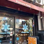  Patissrie Neige - 