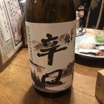 煮込 千成 本店 - 