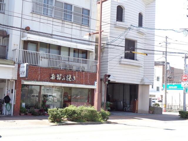 こんにちは 防府店 防府 お好み焼き 食べログ こんにちは 防府店 防府 お好み焼き 食べログ