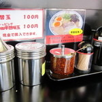 Hakata shouryuu - カウンターテーブルの上には、ゴマ、コショウ、食べるラー油、楊枝、餃子のたれ