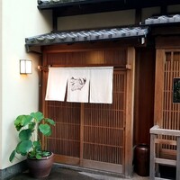 杦 - 