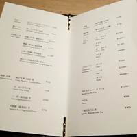 杦 - 