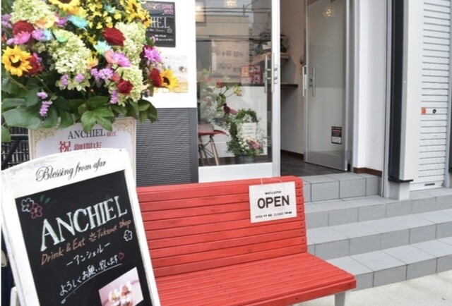 写真 閉店 アンシェル Anchiel 南草津 スイーツ その他 食べログ