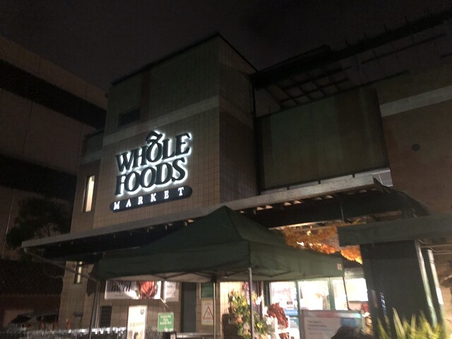 日本からの来客時には必ず By Akiko Whole Foods Market Hillcrest ラグーナ ビーチ デイナ ポイント サンクレメンテ その他 食べログ 日本からの来客時には必ず By Akiko Whole Foods Market Hillcrest ラグーナ ビーチ デイナ ポイント サンクレメンテ その他 食べログ