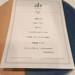 ab restaurant - 