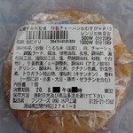 セブンイレブン - 札幌すみれ監修　特製チャーハンおむすび　151円