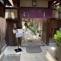 吉寅 - 