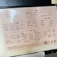 吉寅 - 