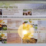 蟹料理・和牛しゃぶしゃぶ・海鮮 天空-SORA- - 