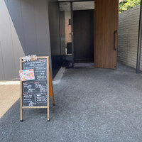 テストキッチンエイチ - 