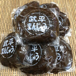 和田菓子店 - 武平まんじゅう

ぱっかーん忘れました(笑)