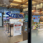 SIZUYA - 朝7時から開いている京都駅の便利なパン屋さんです♫(この日はコロナの影響で朝8時から)