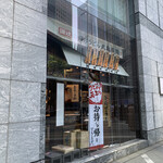 Marugame Seimen - 外観