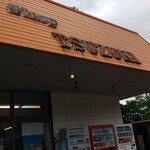リカーショップ ツヅキ - 