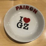 外堀PAIRON - 