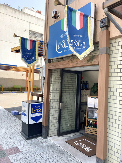 ラ セーラ 市役所前 イタリアン 食べログ ラ セーラ 市役所前 イタリアン 食べログ