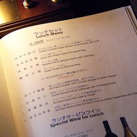 中国料理 四川 - 