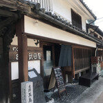 Bistro武田屋 - 