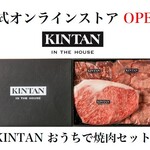 Kintan - 