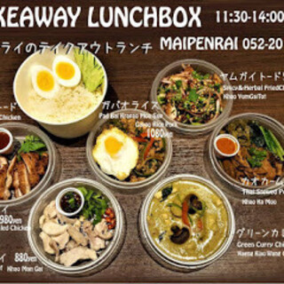 Thaifood Dining Bar マイペンライ 伏見店 伏見 タイ料理 ネット予約可 食べログ Thaifood Dining Bar マイペンライ 伏見店 伏見 タイ料理 ネット予約可 食べログ