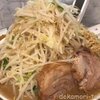 麺屋 歩夢 金沢八景店