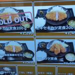 とんかつとカツカレーの店 キセキ食堂 - 