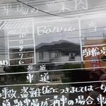 とんかつとカツカレーの店 キセキ食堂 - 