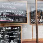 とんかつとカツカレーの店 キセキ食堂 - 