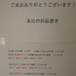 焼津港 みなみ - 