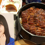 ひつまぶし名古屋備長 - 