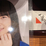 ひつまぶし名古屋備長 - 