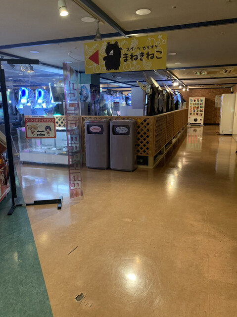 スイーツカラオケまねきねこ 手稲 その他 食べログ