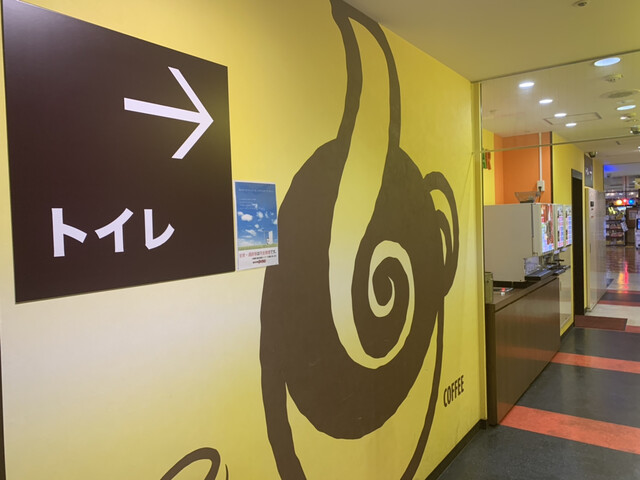 スイーツカラオケまねきねこ 手稲 その他 食べログ