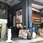 IRONO GOTOKU - クリスロード商店街にあります。