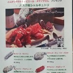 とんかつ 栄ちゃん - 