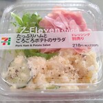 セブンイレブン - 料理写真:
