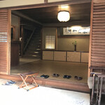 Hiiragiya Ryokan - 玄関