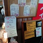 本格手打うどん 麺むすび - 映ってる？