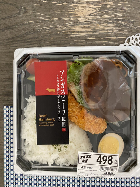 相鉄ローゼン 大和駅前店 Sotetsu Rosen 大和 その他 食べログ