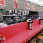 ラーメンの味龍 - 母さん多少熱くてもこの高さは降ろせるよ