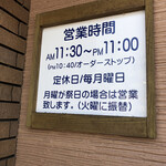 台湾料理 あじ仙 - 