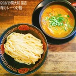 拉麺ノスゝメ 諭吉 - 