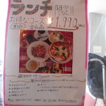 あおぞら coffee dining - 