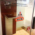 カフェ ド クリエ - 喫煙ブース