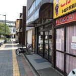 セーソンイ - 