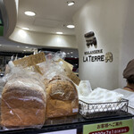 BOULANGERIE LA TERRE - 東急の地下の食料品のパンコーナーの一角にありました！