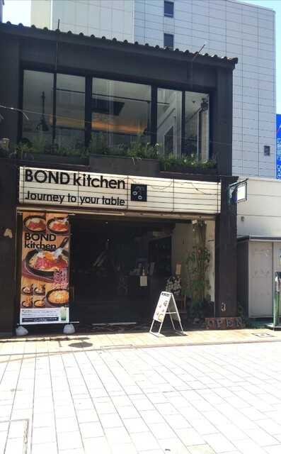 ボンドキッチン Bond Kitchen 福山 ダイニングバー ネット予約可 食べログ ボンドキッチン Bond Kitchen 福山 ダイニングバー ネット予約可 食べログ